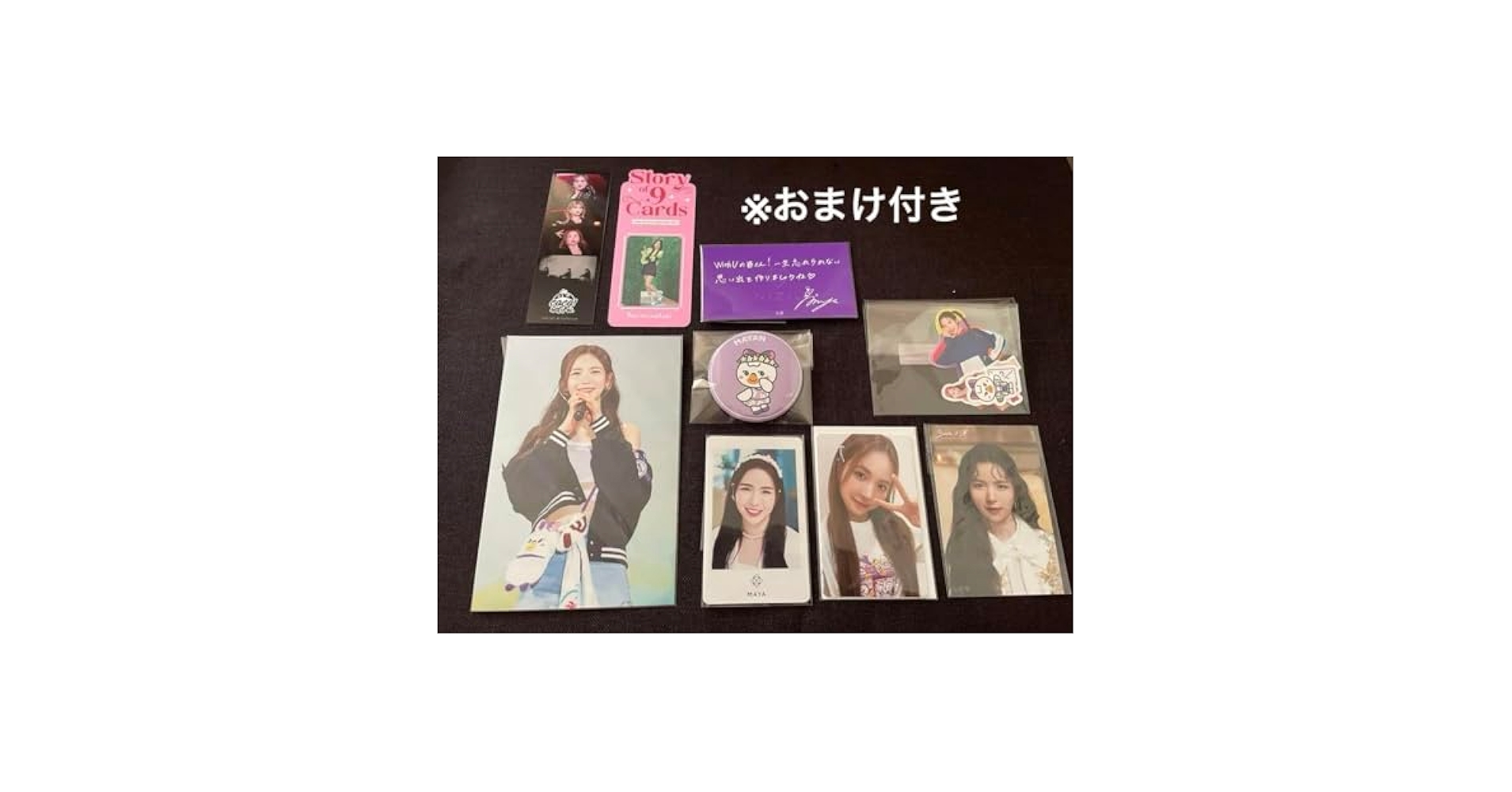 NiziU MAYA グッズセット おまけつき Amazon.co.jp: おまけ付き NiziU マヤ グッズ12点セット : おもちゃ